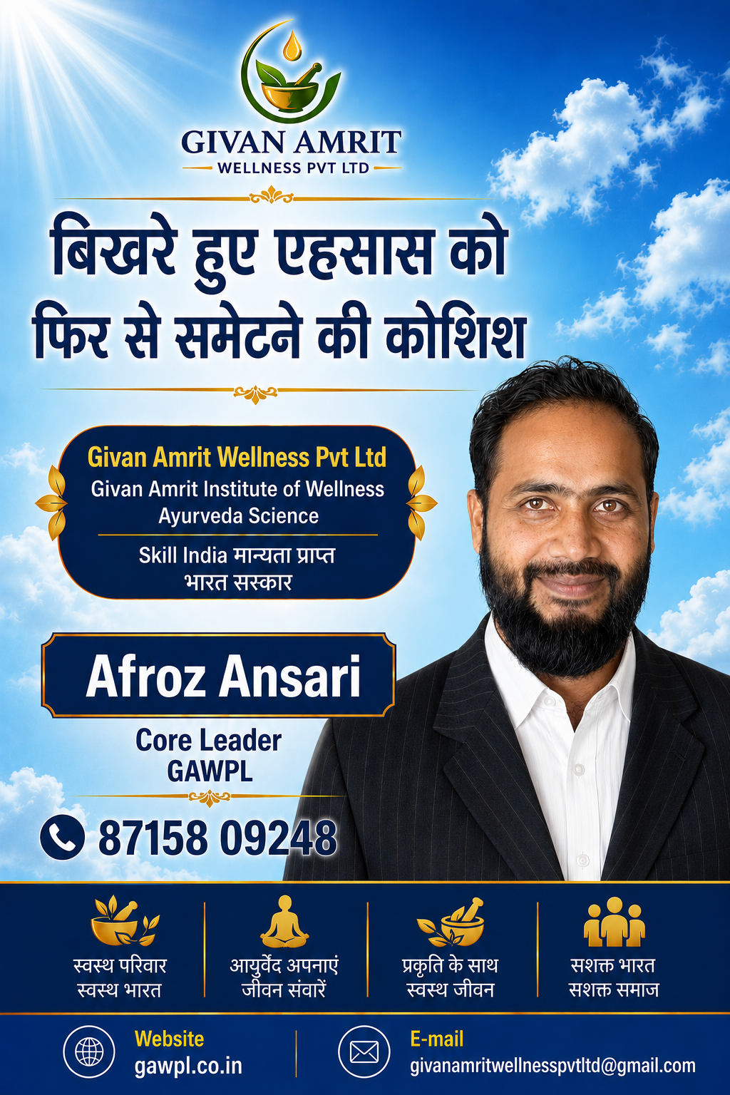 Core leader