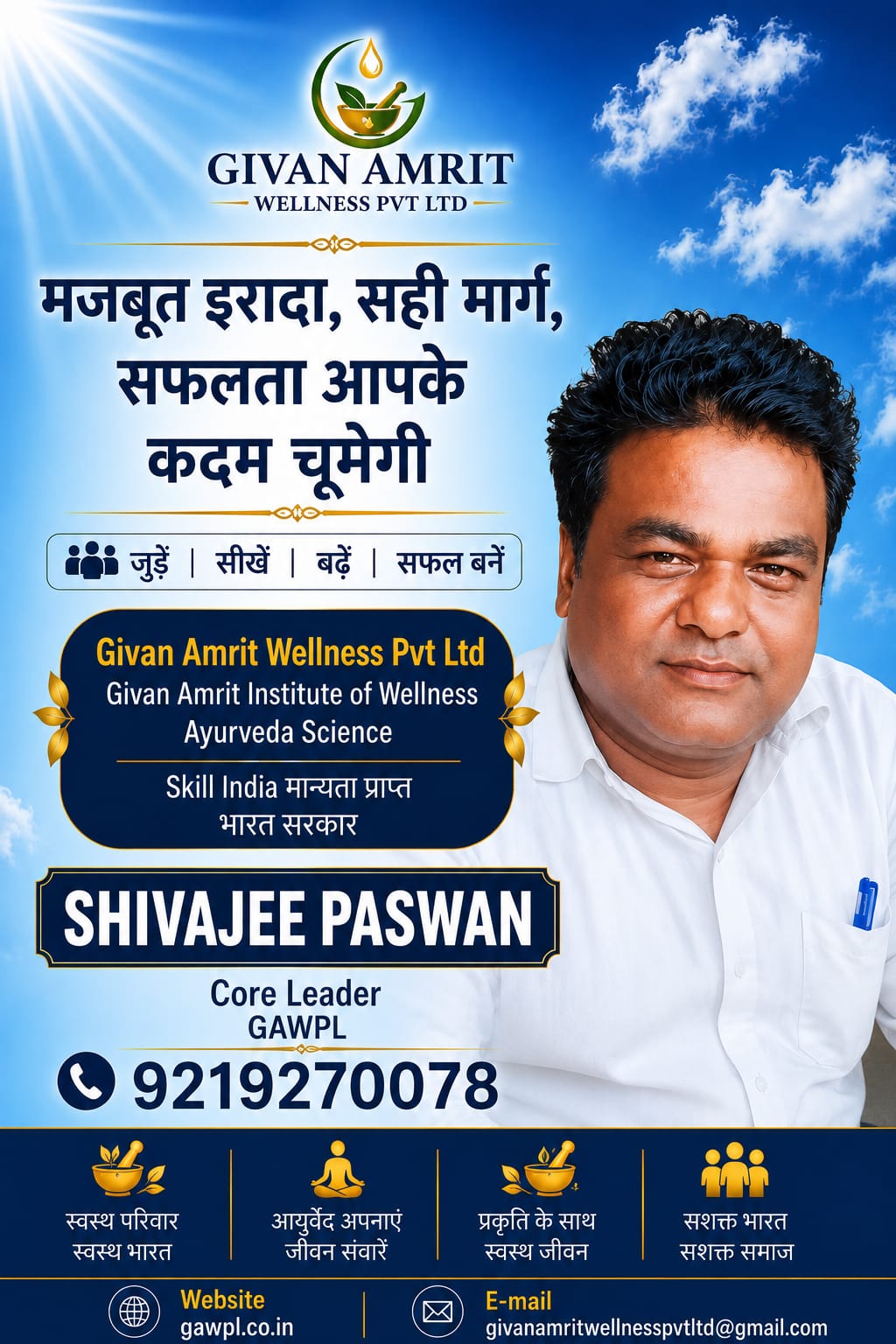 SHIVAJI PASVA